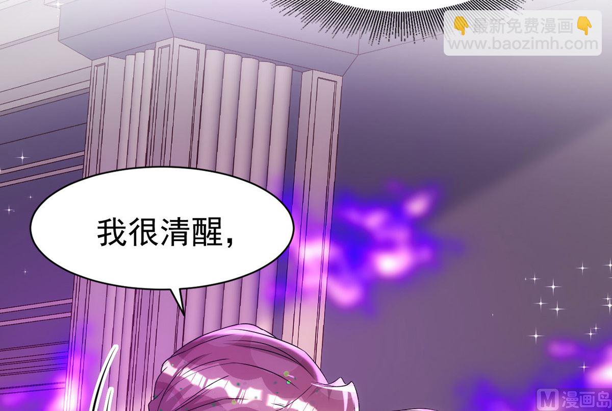 狩受不親 - 第153話 本源石(2/2) - 4