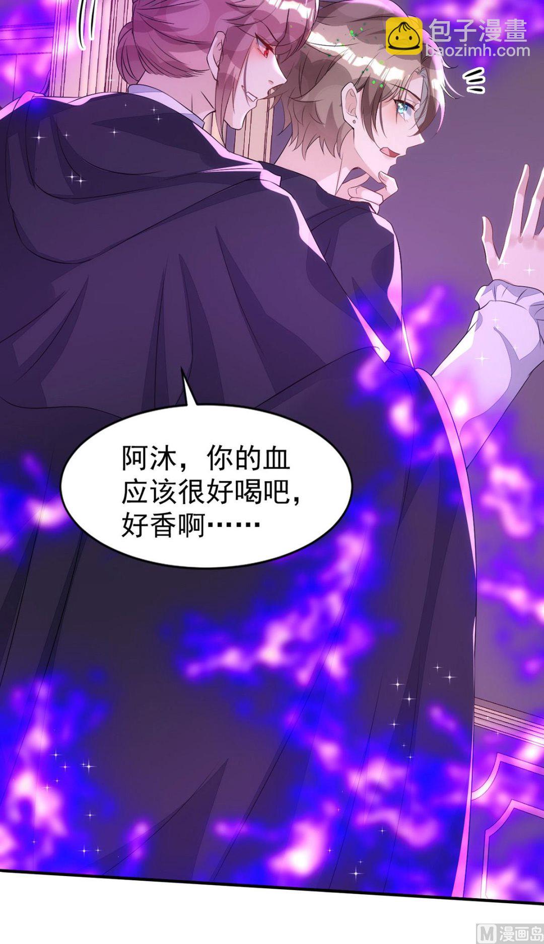 狩受不親 - 第153話 本源石(2/2) - 5