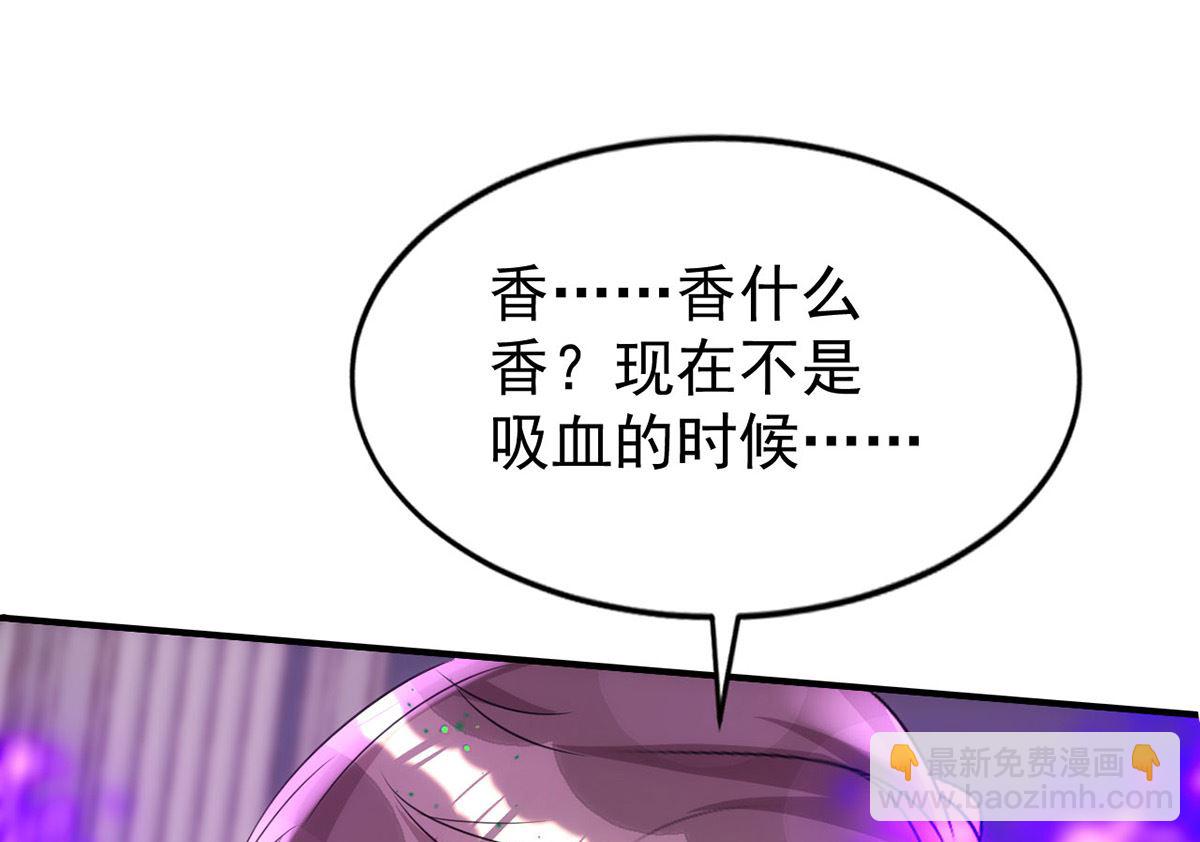 狩受不親 - 第153話 本源石(2/2) - 6