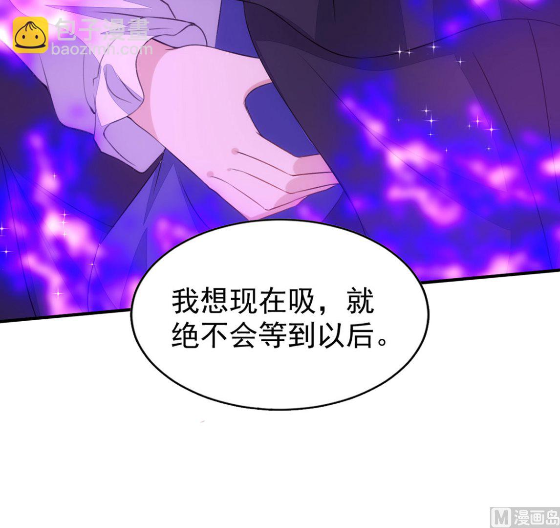 狩受不親 - 第153話 本源石(2/2) - 4