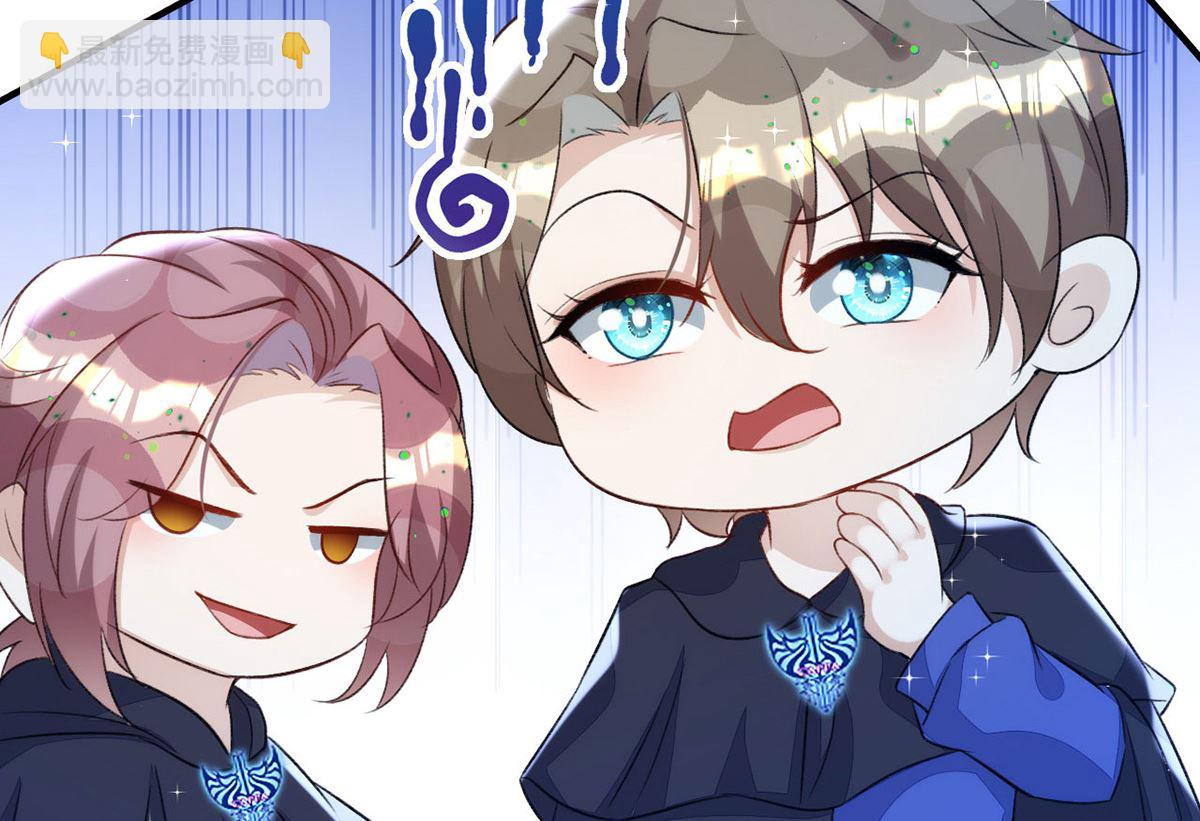 狩受不親 - 第155話 惡魔之地(1/2) - 3