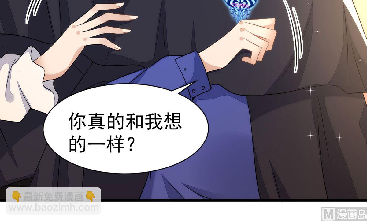 狩受不親 - 第155話 惡魔之地(1/2) - 6