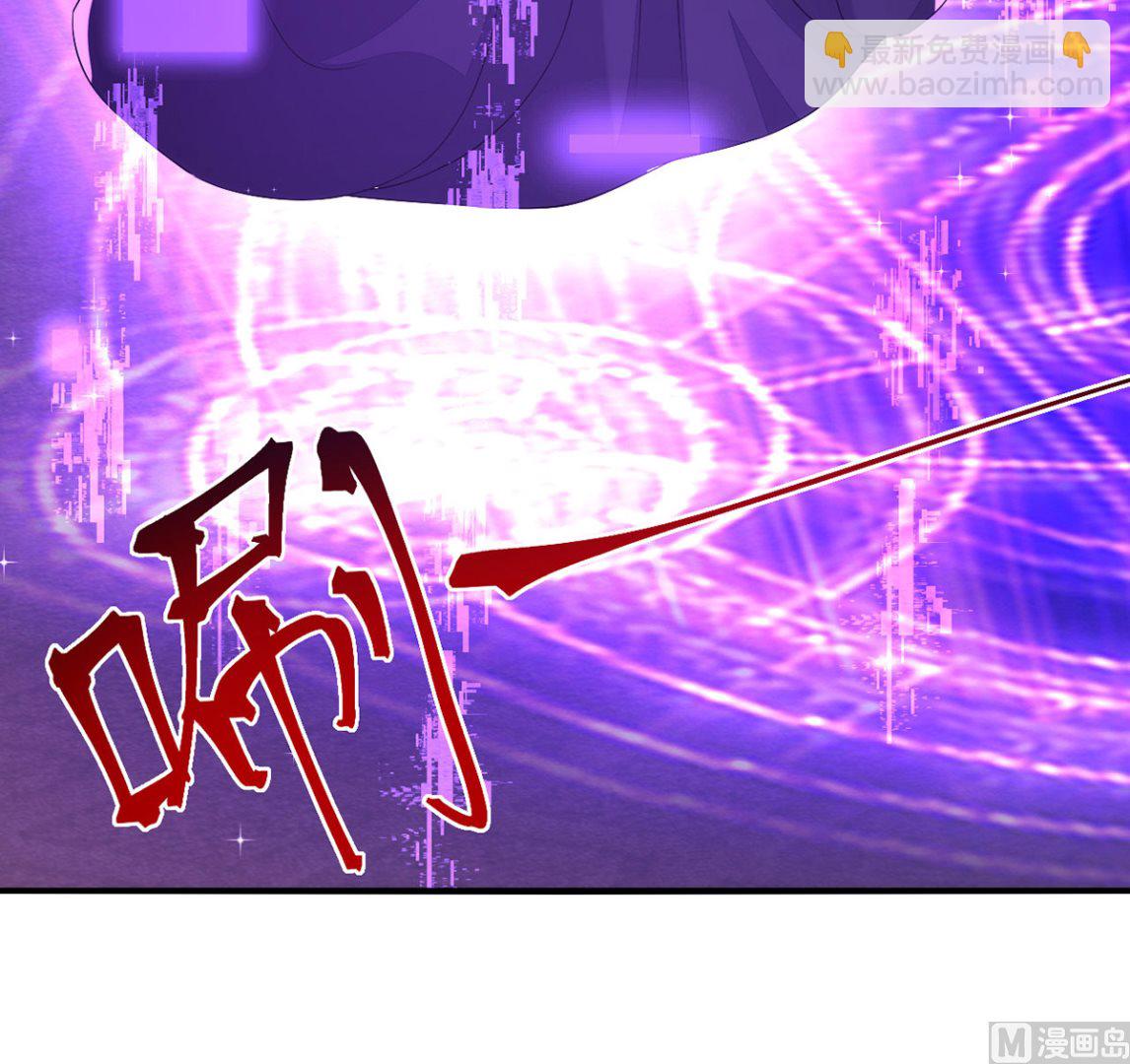 狩受不親 - 第155話 惡魔之地(1/2) - 3