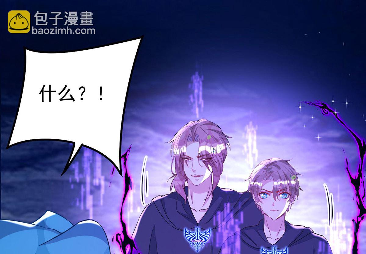 狩受不親 - 第155話 惡魔之地(1/2) - 4