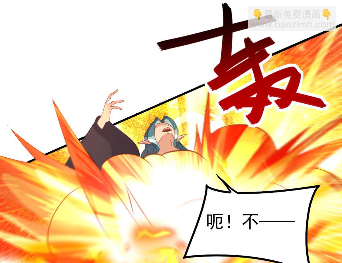 狩受不親 - 第155話 惡魔之地(1/2) - 2