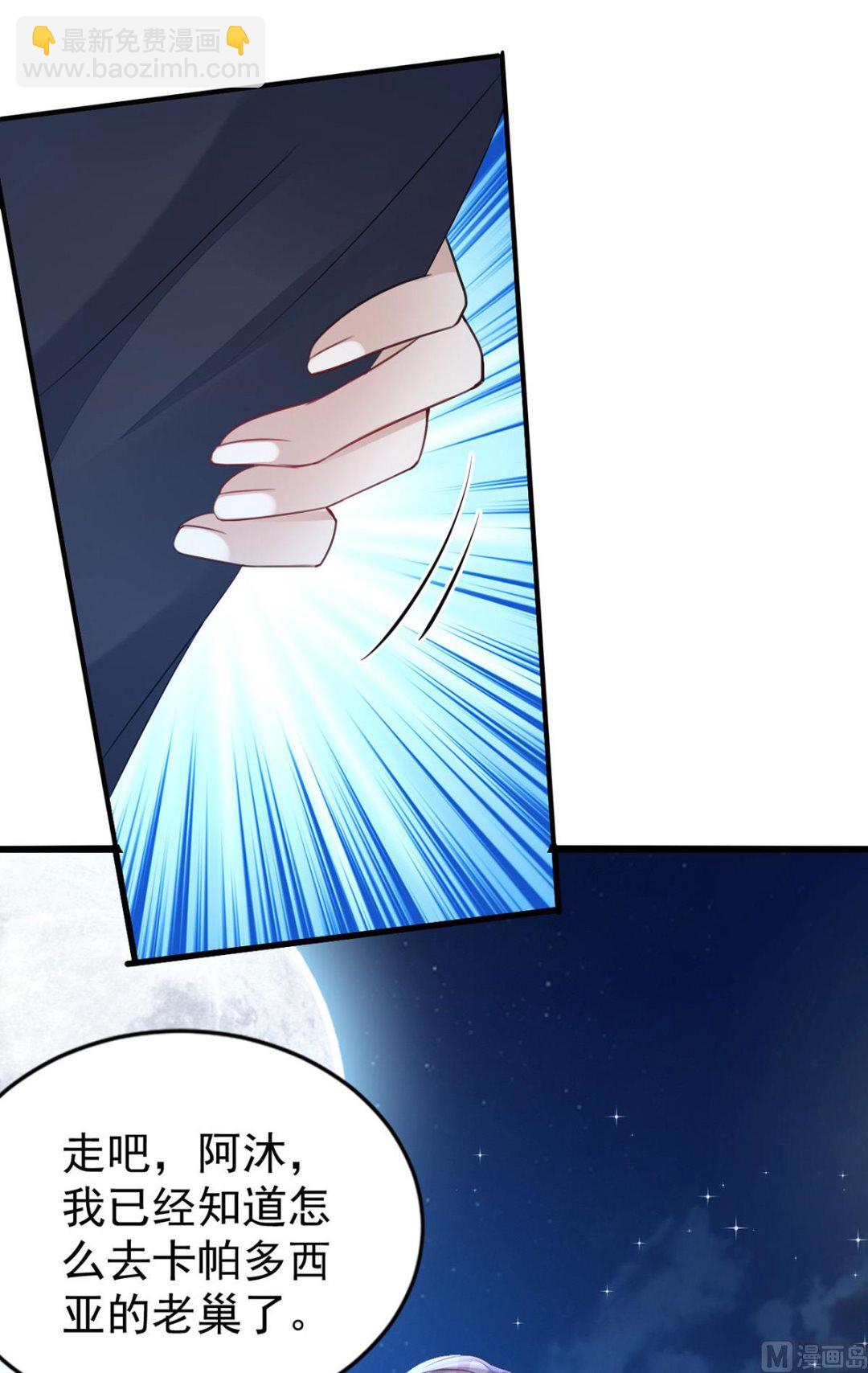 狩受不親 - 第155話 惡魔之地(2/2) - 1