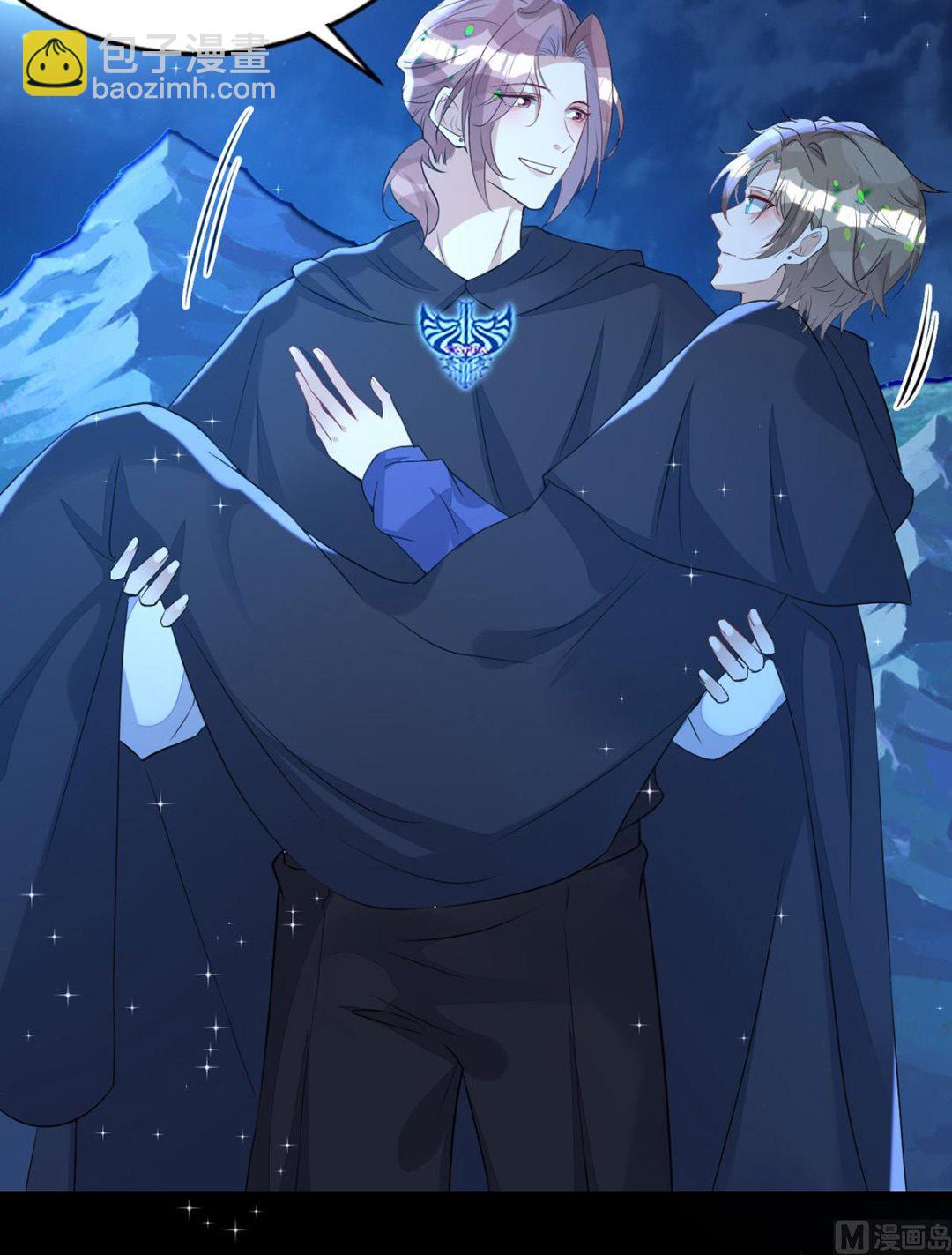 狩受不親 - 第155話 惡魔之地(2/2) - 2