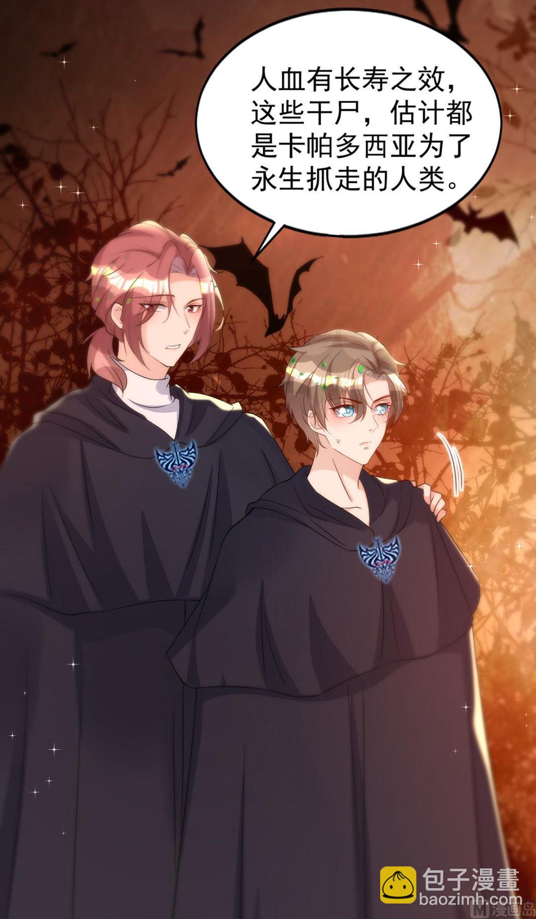 狩受不親 - 第155話 惡魔之地(2/2) - 6