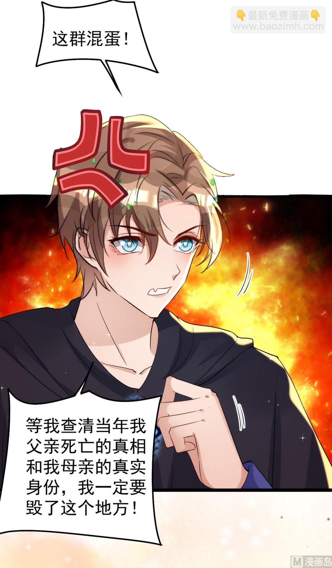 狩受不親 - 第155話 惡魔之地(2/2) - 2