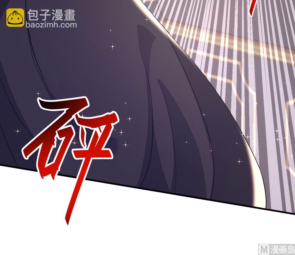 狩受不親 - 第155話 惡魔之地(1/2) - 1