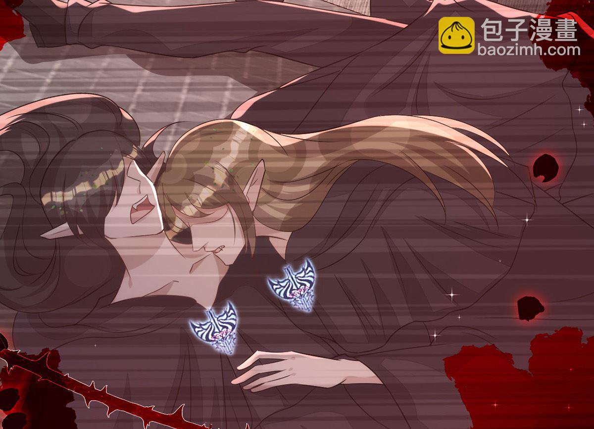 狩受不親 - 第157話 當年真相(1/2) - 2