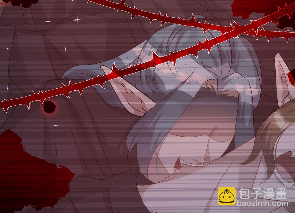 狩受不親 - 第157話 當年真相(1/2) - 3