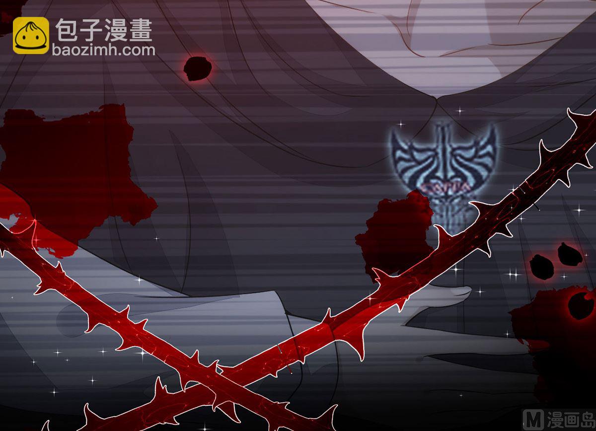 狩受不親 - 第157話 當年真相(1/2) - 4