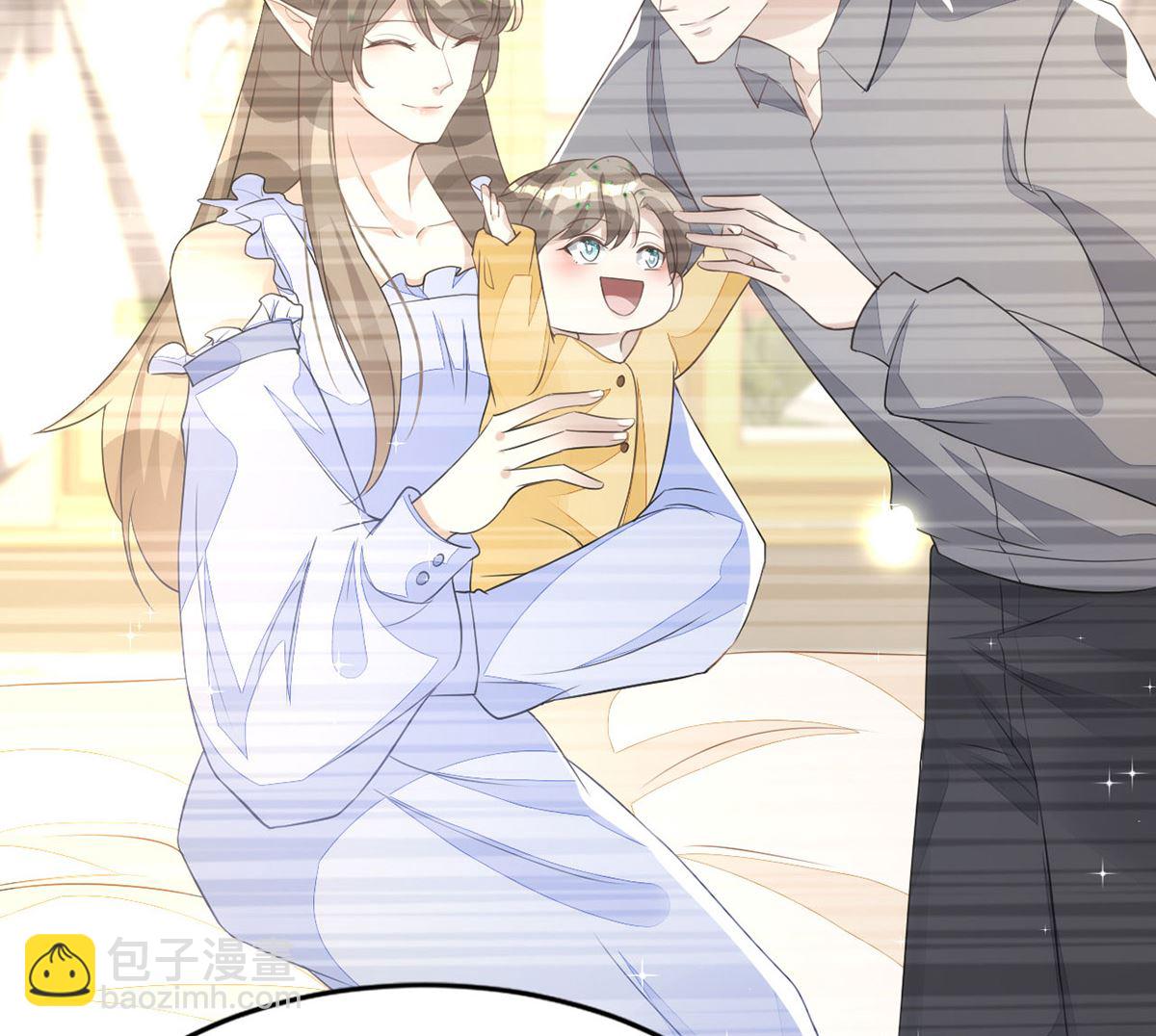 狩受不親 - 第157話 當年真相(1/2) - 6