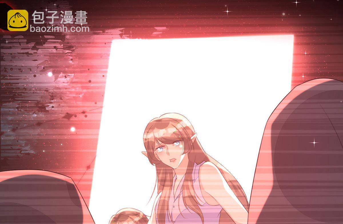 狩受不親 - 第157話 當年真相(1/2) - 8