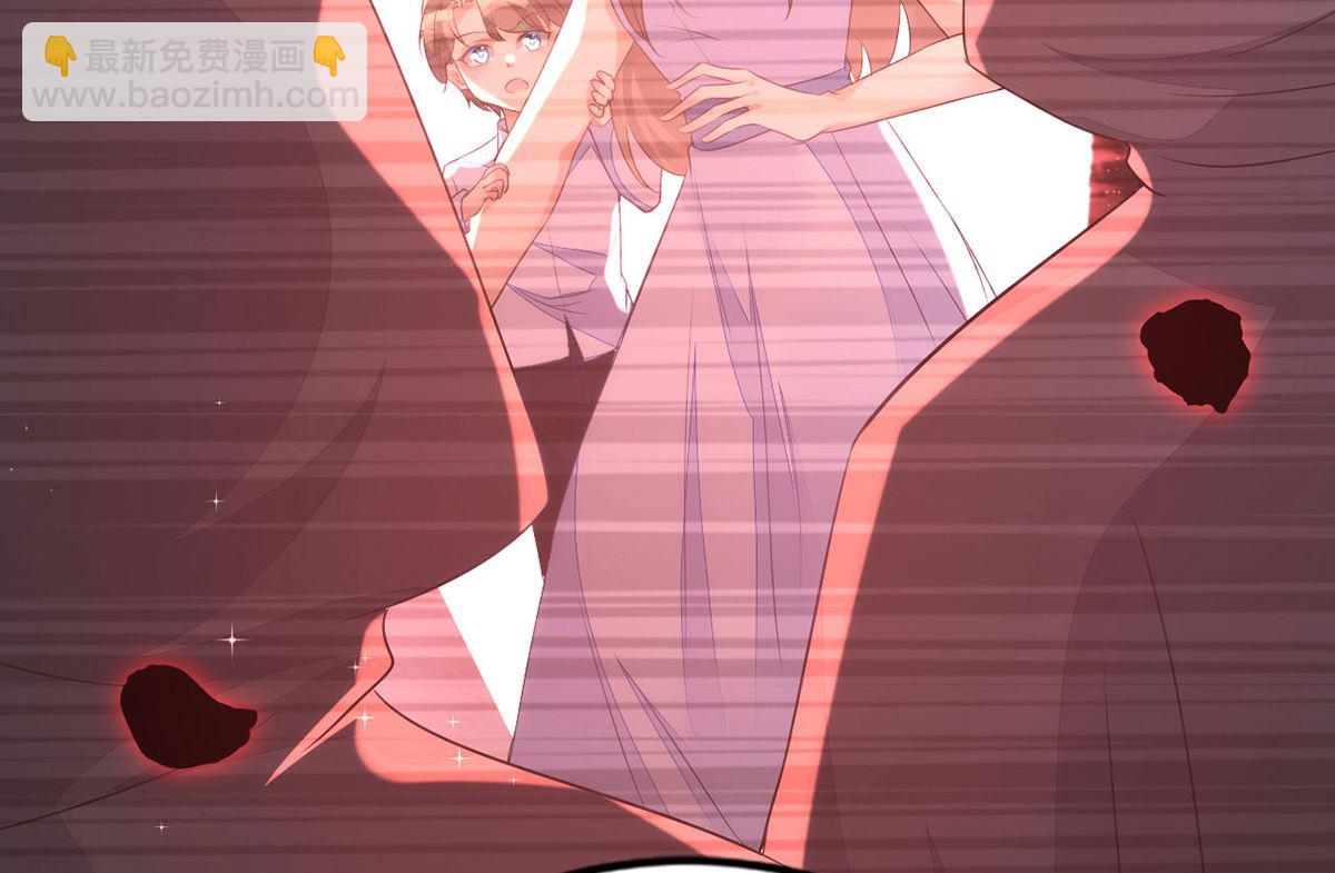 狩受不親 - 第157話 當年真相(1/2) - 1