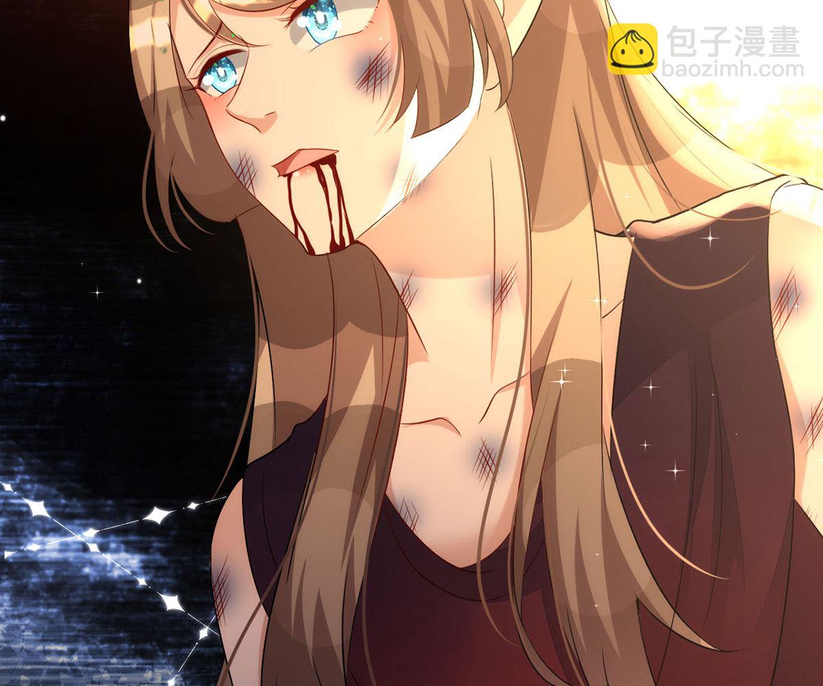 狩受不親 - 第157話 當年真相(1/2) - 2