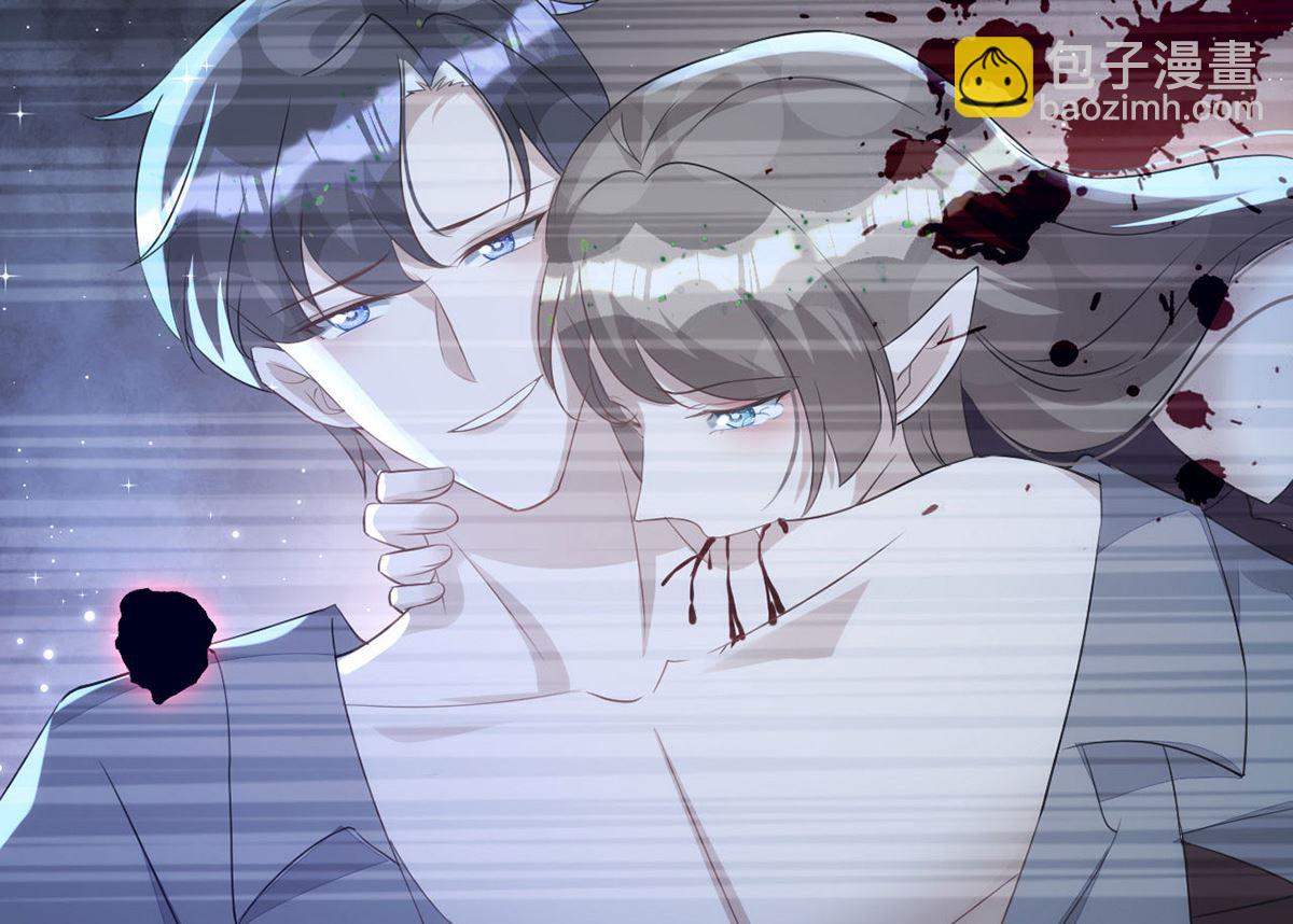 狩受不親 - 第157話 當年真相(1/2) - 4