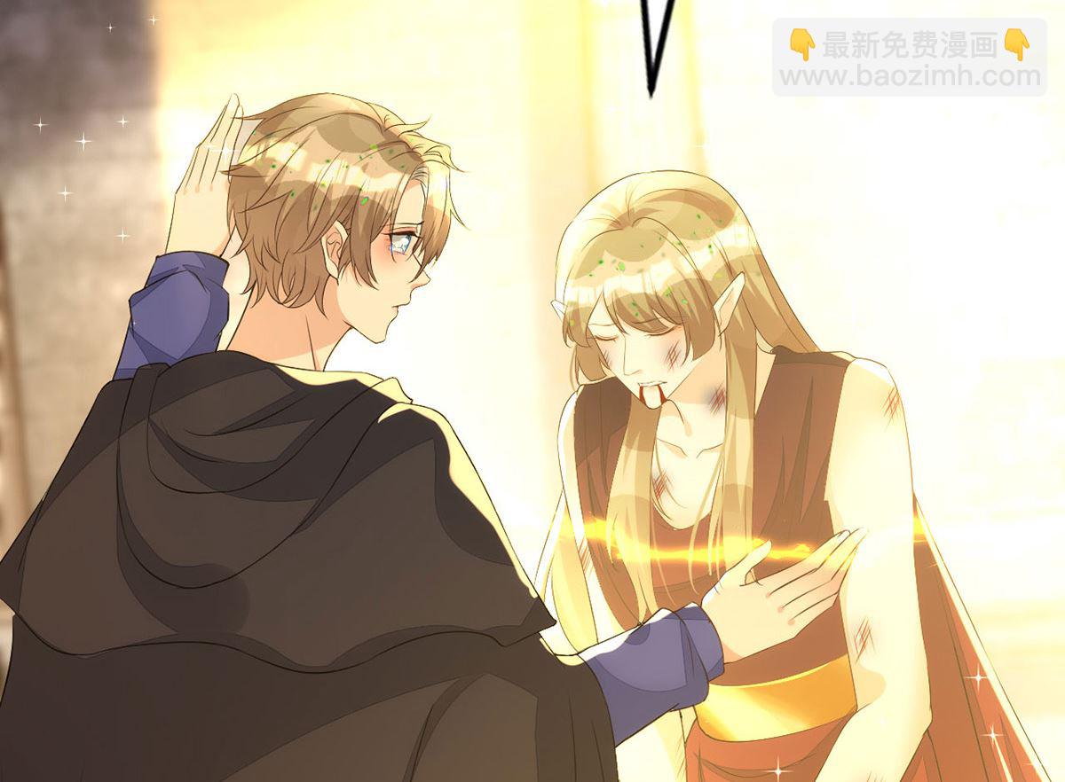 狩受不親 - 第157話 當年真相(1/2) - 7