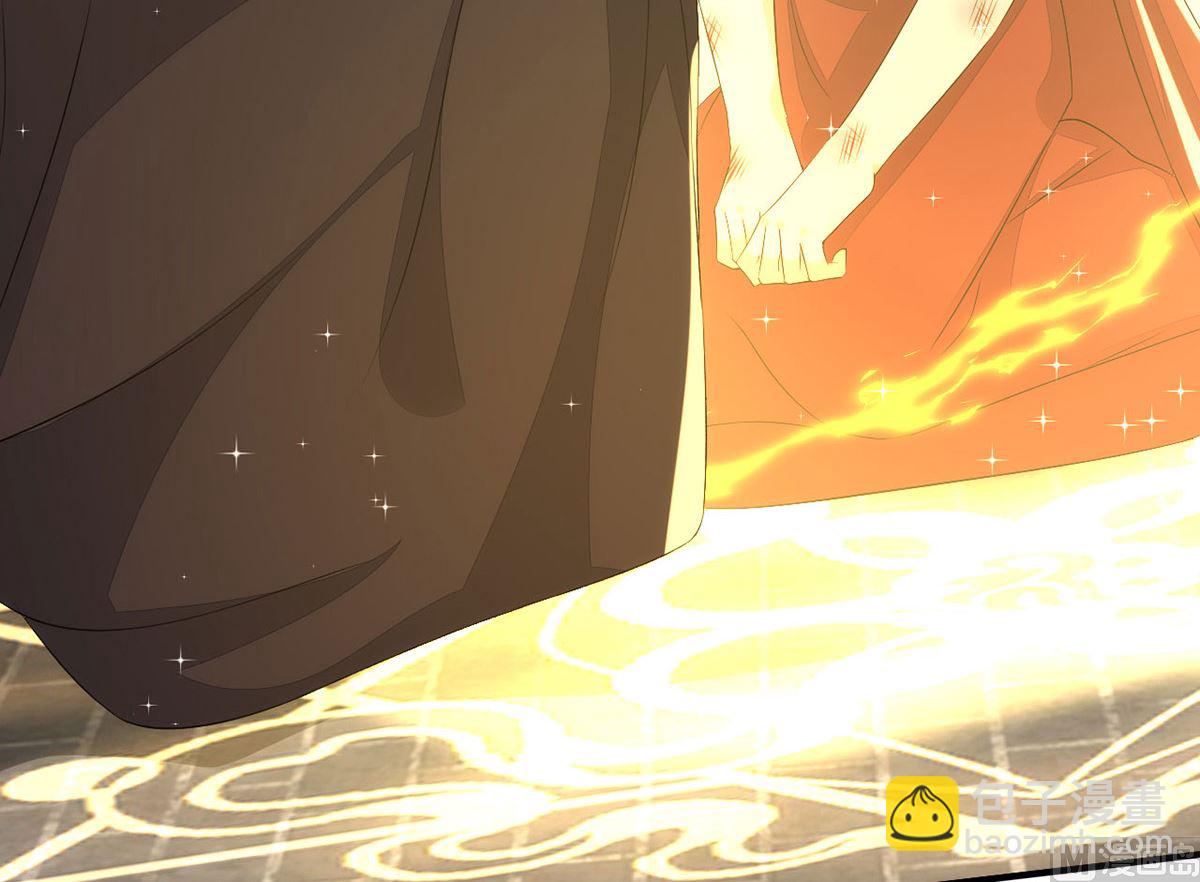 狩受不親 - 第157話 當年真相(1/2) - 8