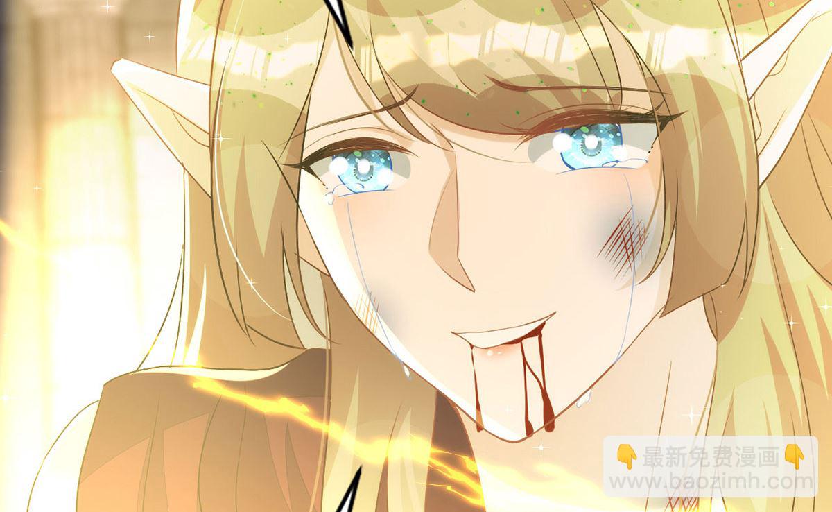 狩受不親 - 第157話 當年真相(1/2) - 6