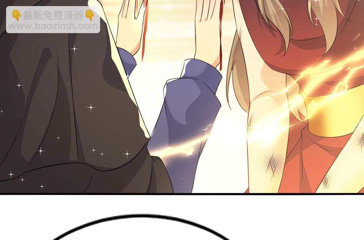 狩受不親 - 第157話 當年真相(1/2) - 2