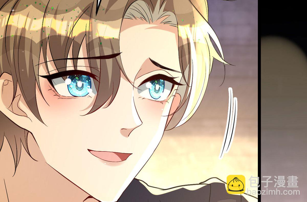 狩受不親 - 第157話 當年真相(1/2) - 6