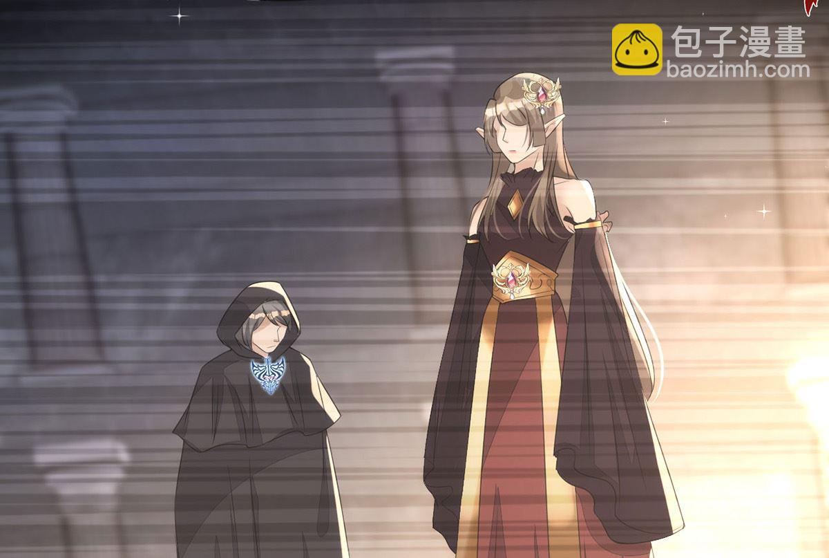 狩受不親 - 第157話 當年真相(1/2) - 4