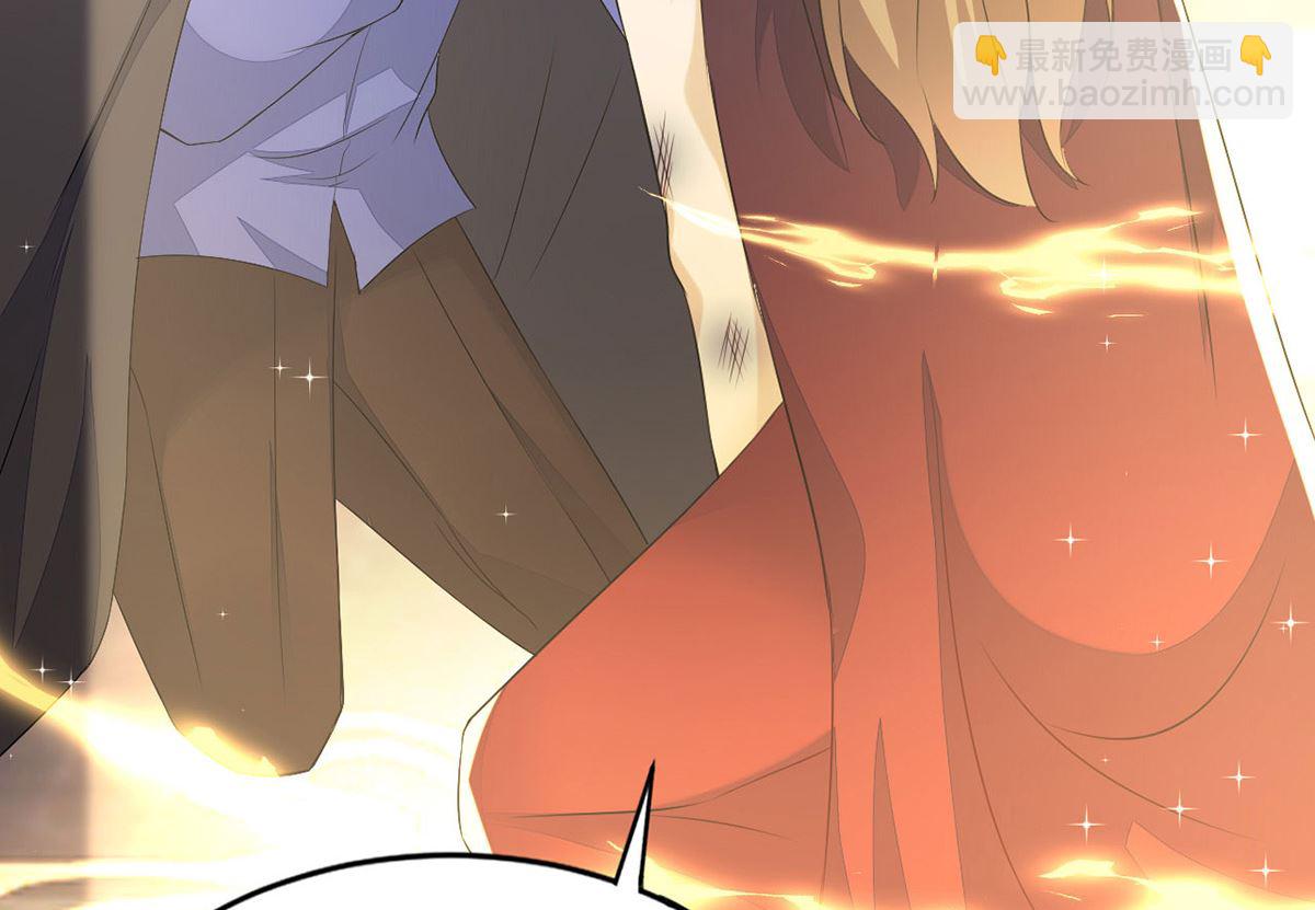 狩受不親 - 第157話 當年真相(1/2) - 1