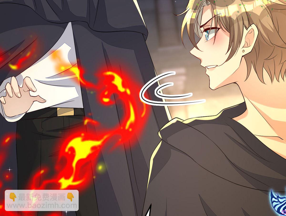 狩受不親 - 第157話 當年真相(1/2) - 4