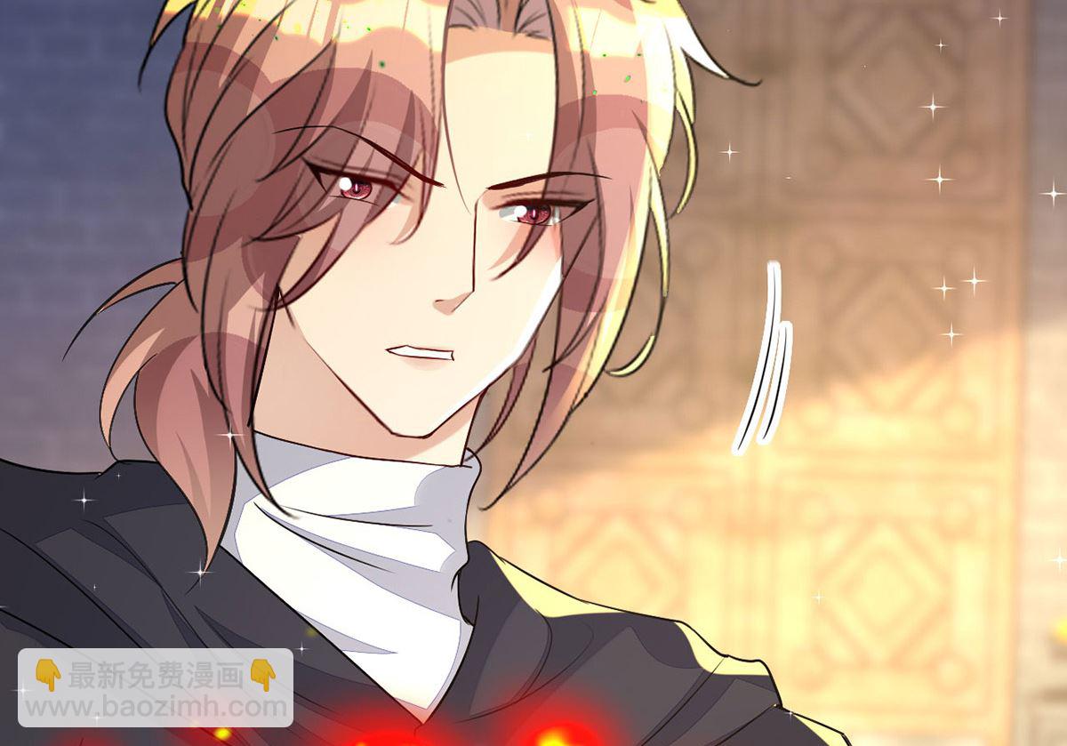 狩受不親 - 第157話 當年真相(1/2) - 7