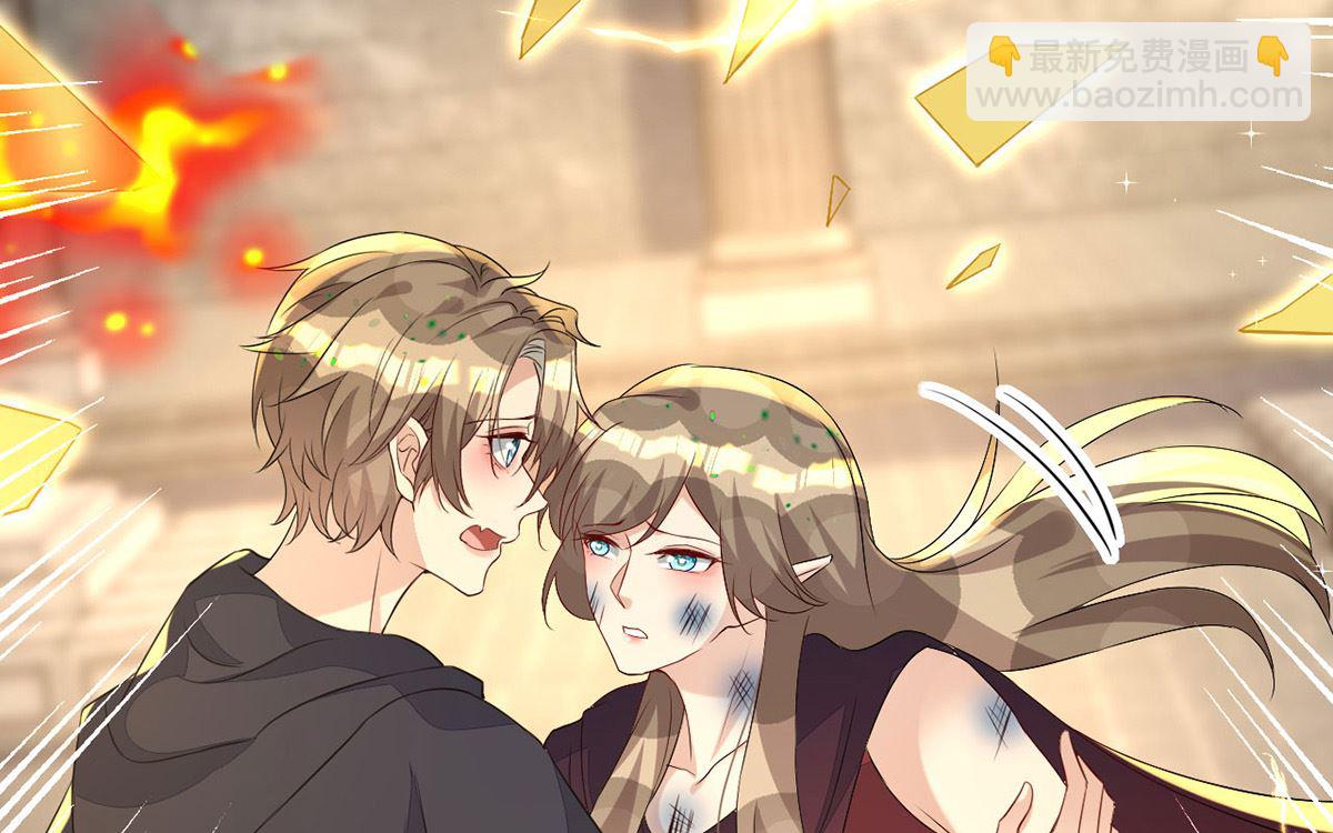 狩受不親 - 第157話 當年真相(2/2) - 8