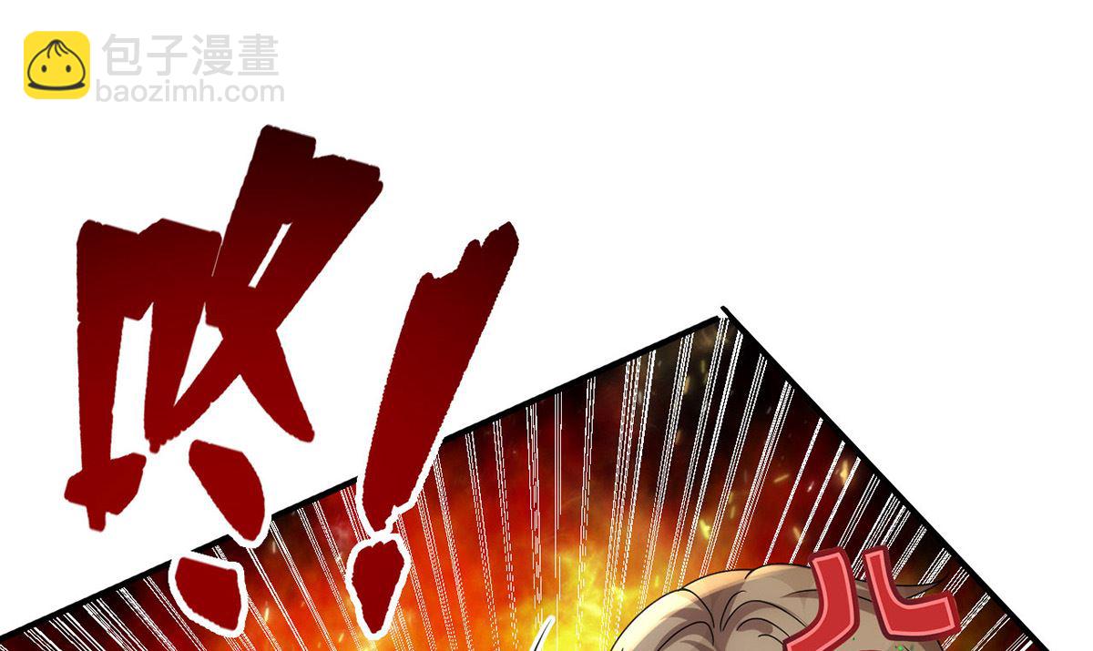 狩受不親 - 第157話 當年真相(2/2) - 5