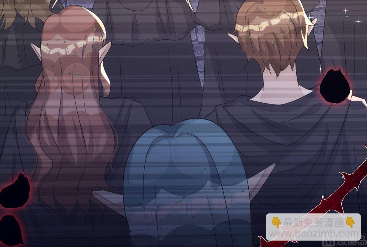 狩受不親 - 第157話 當年真相(1/2) - 6