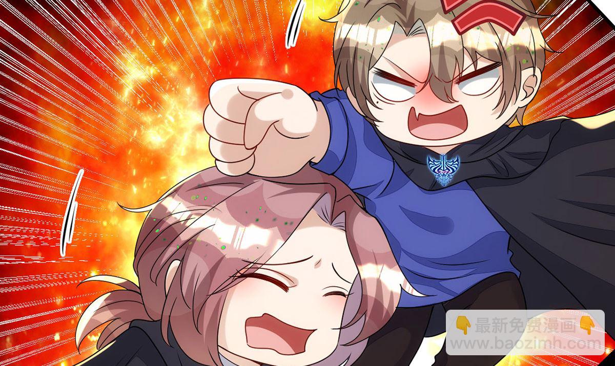 狩受不親 - 第157話 當年真相(2/2) - 6