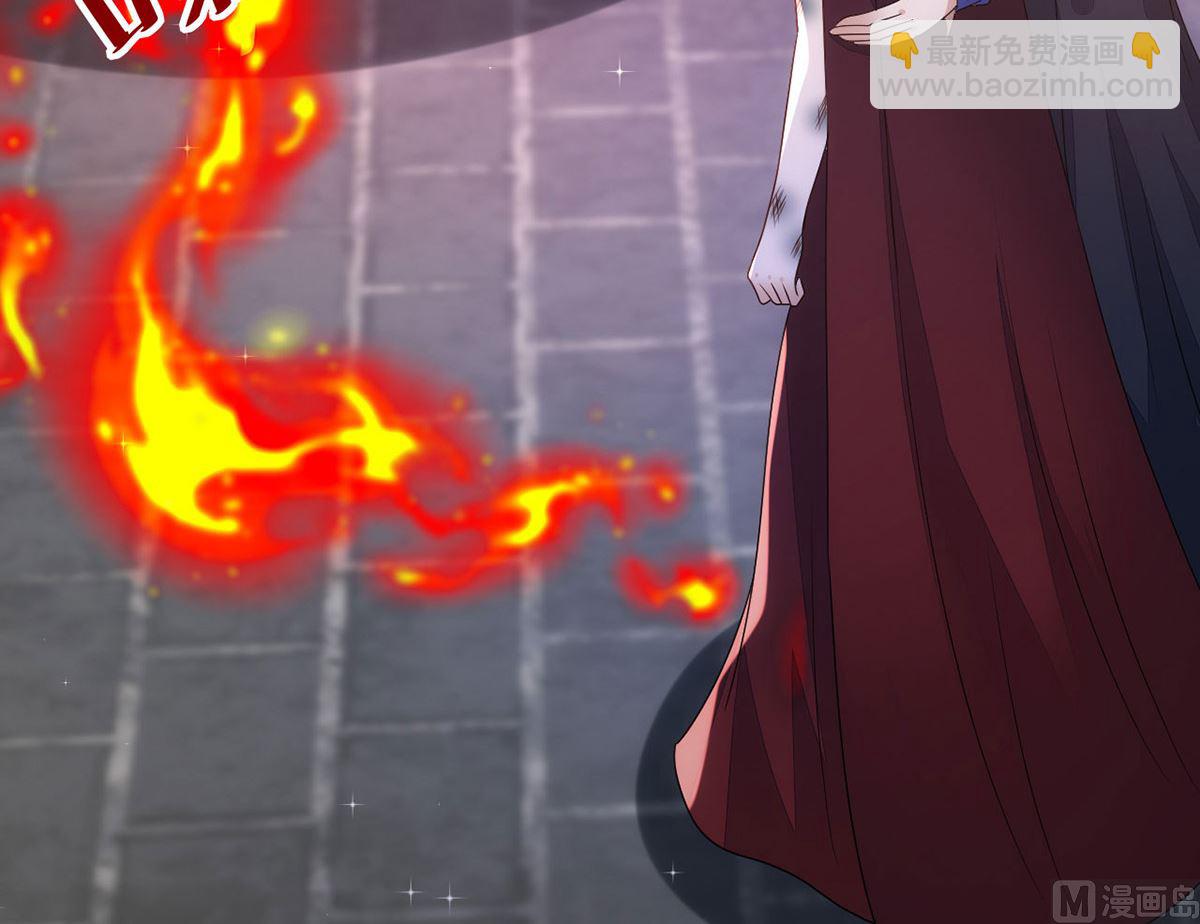 狩受不親 - 第157話 當年真相(2/2) - 5