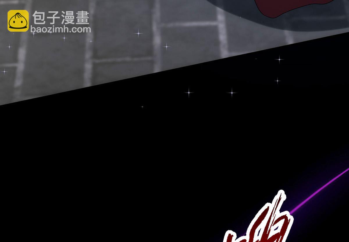 狩受不親 - 第157話 當年真相(2/2) - 6