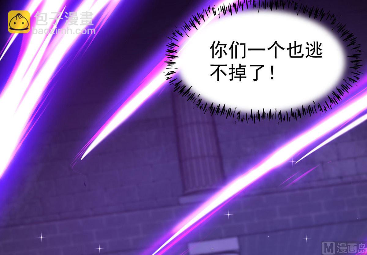 狩受不親 - 第157話 當年真相(2/2) - 8