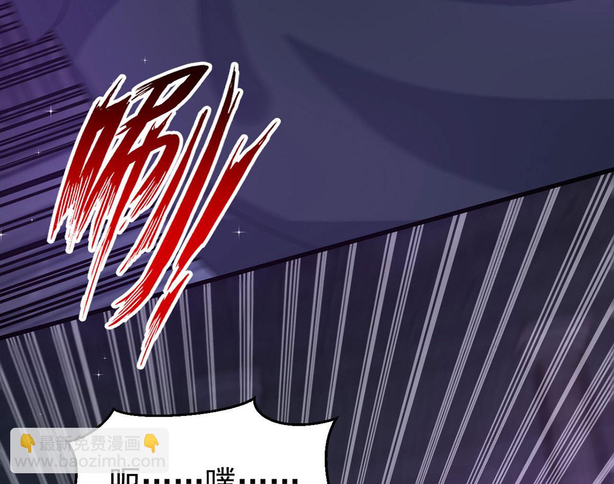 狩受不親 - 第157話 當年真相(2/2) - 2