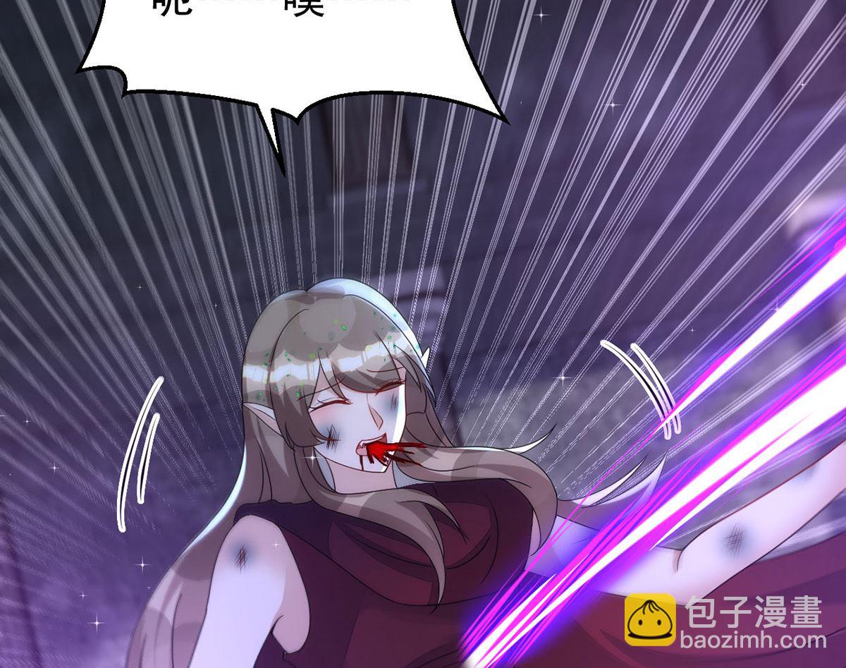 狩受不親 - 第157話 當年真相(2/2) - 3