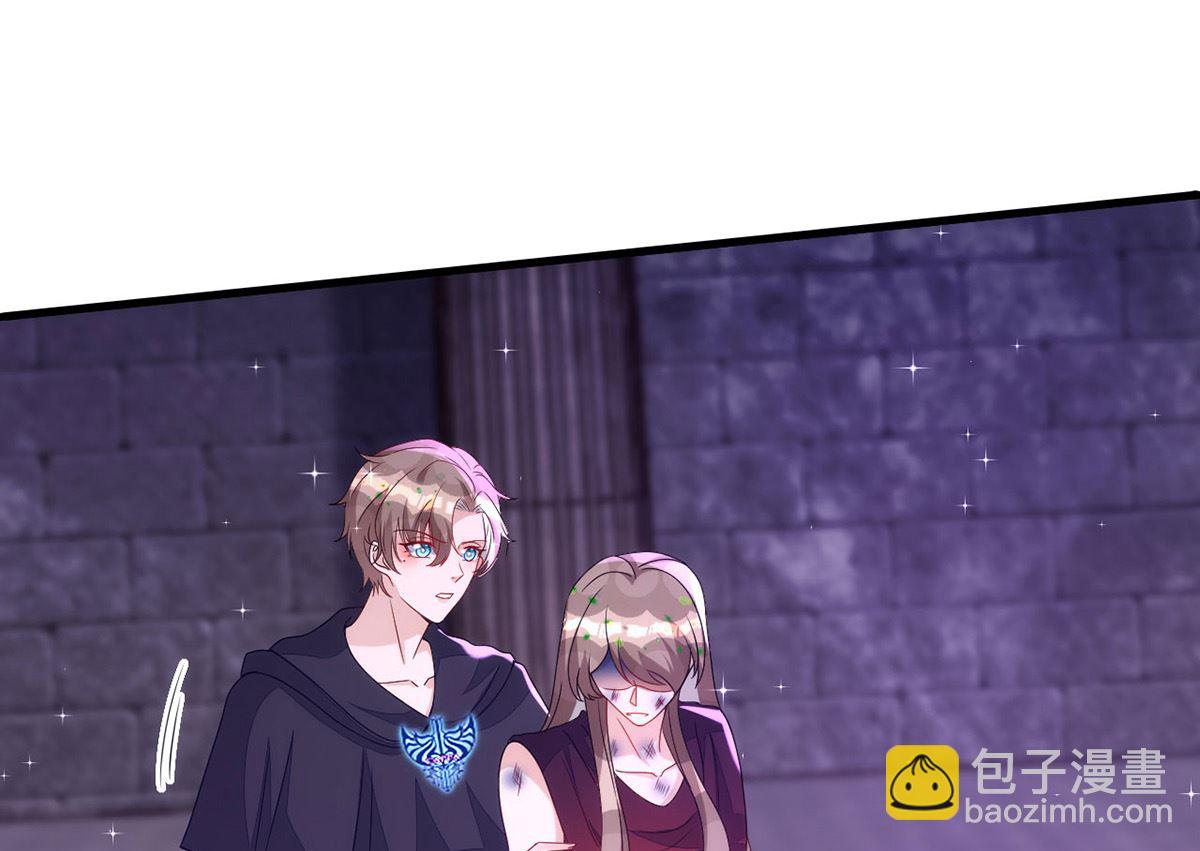 狩受不親 - 第157話 當年真相(2/2) - 1