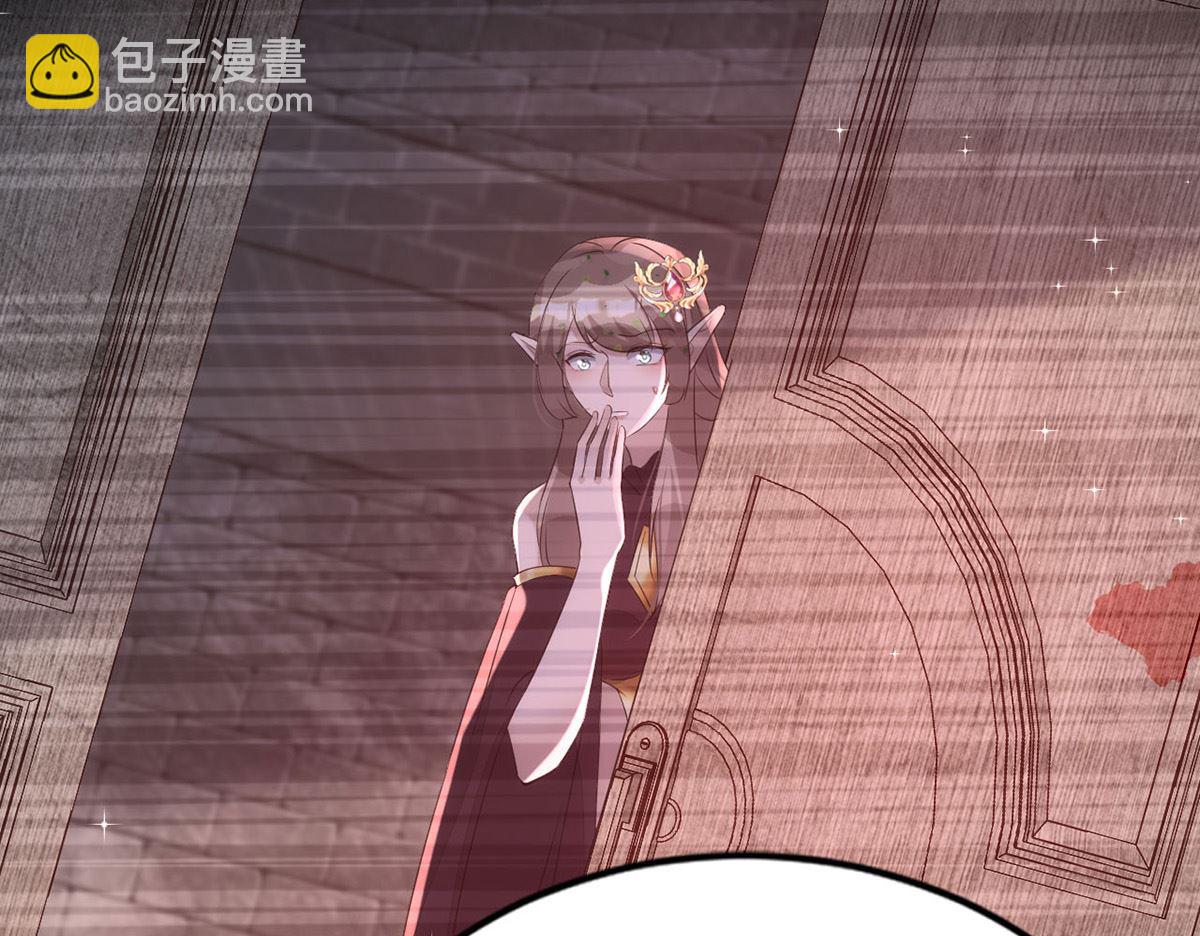 狩受不親 - 第157話 當年真相(1/2) - 8