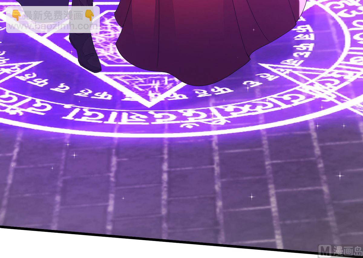 狩受不親 - 第157話 當年真相(2/2) - 3