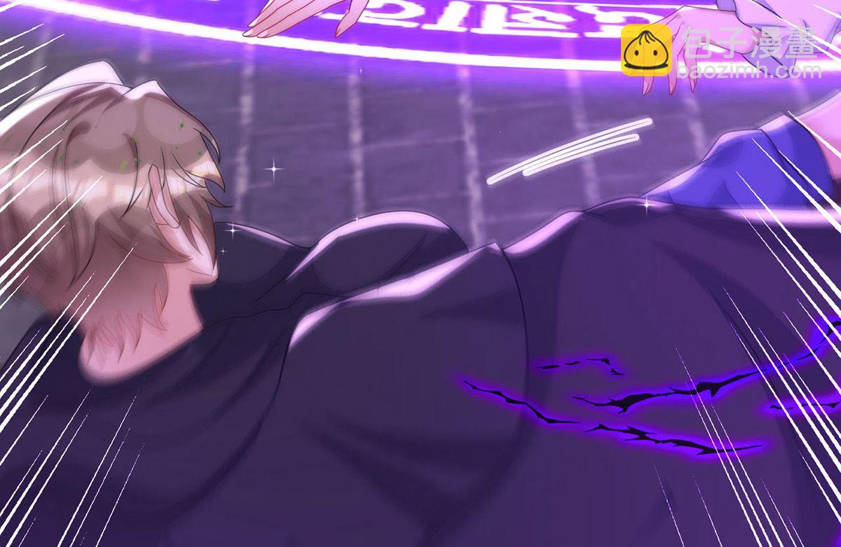 狩受不親 - 第157話 當年真相(2/2) - 6