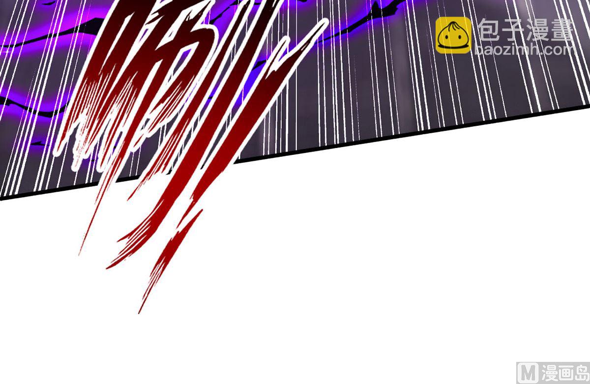 狩受不親 - 第157話 當年真相(2/2) - 8