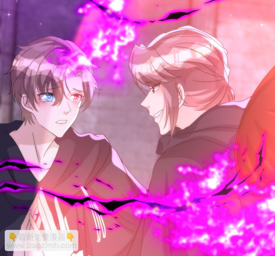 狩受不親 - 第159話 獻祭(1/2) - 2