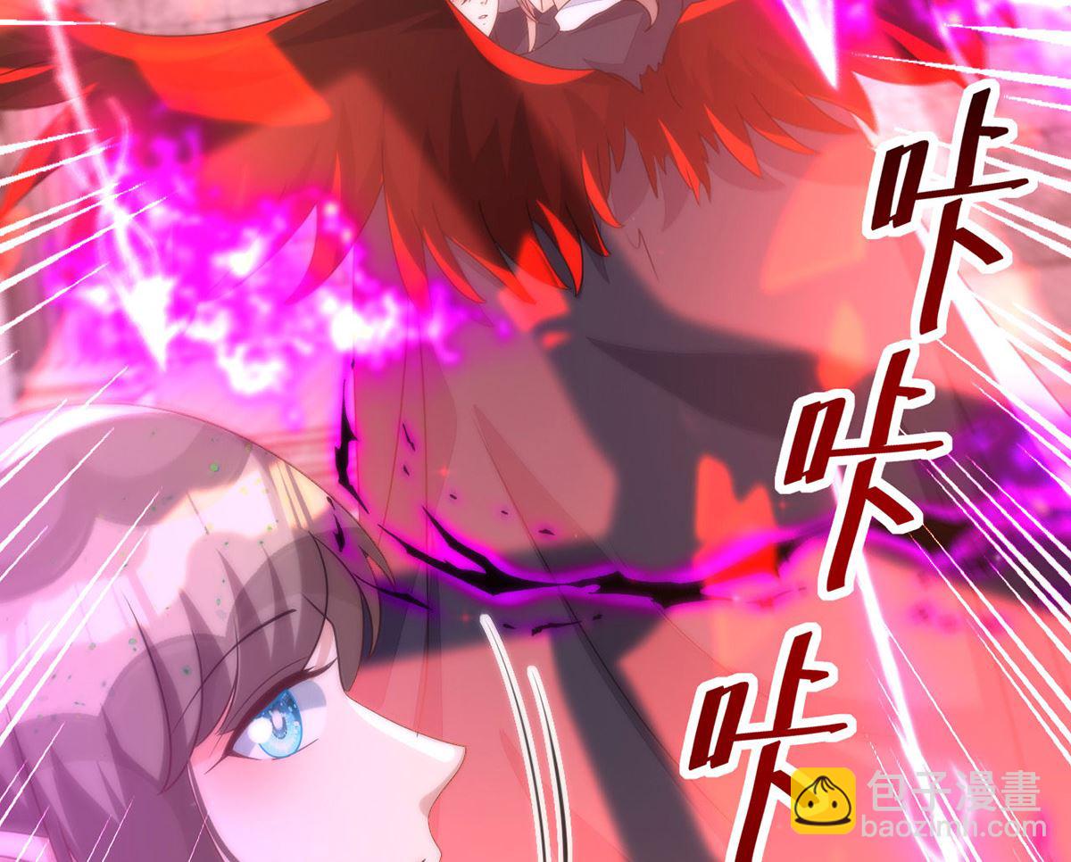 狩受不親 - 第159話 獻祭(1/2) - 3