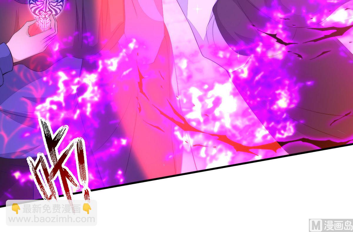 狩受不親 - 第159話 獻祭(1/2) - 3