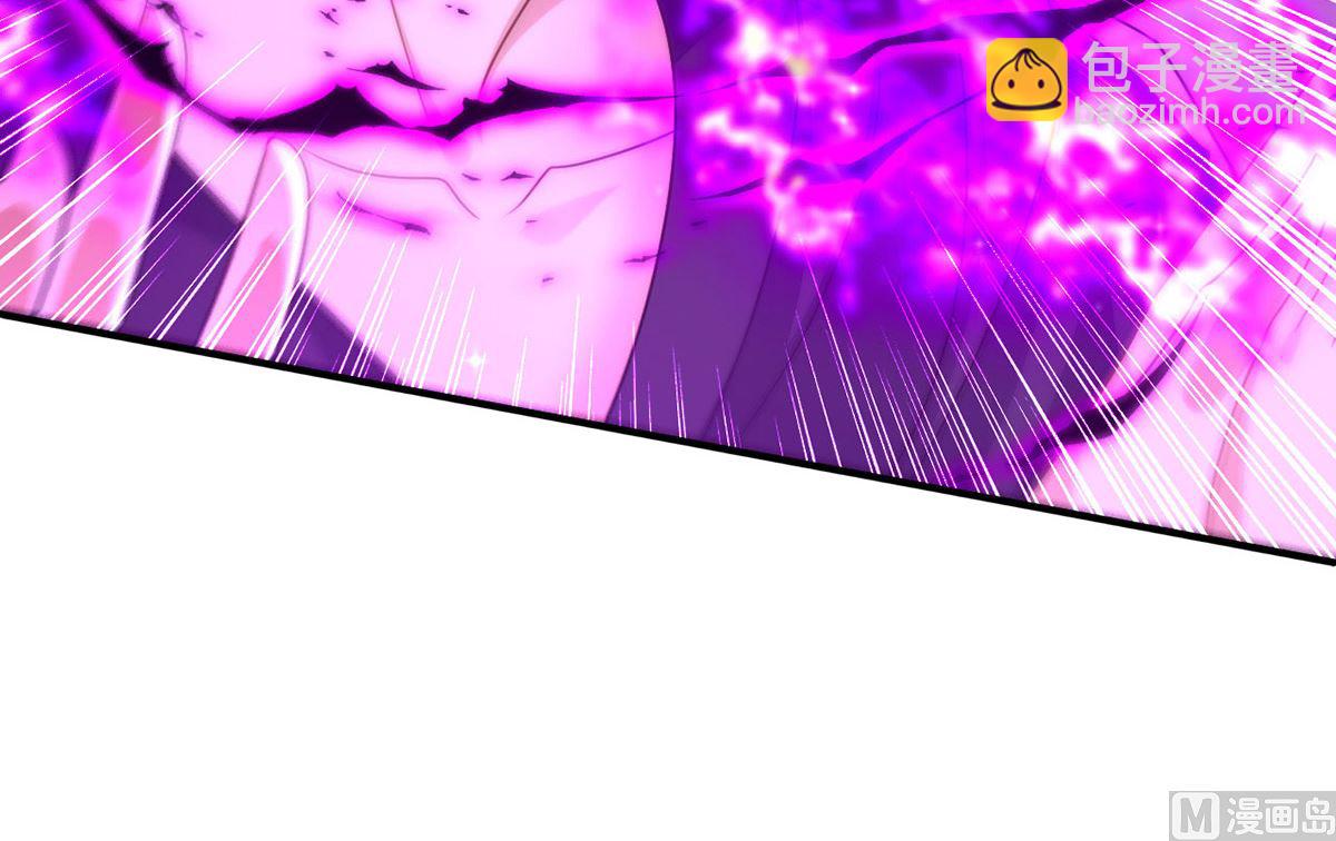 狩受不親 - 第159話 獻祭(1/2) - 8