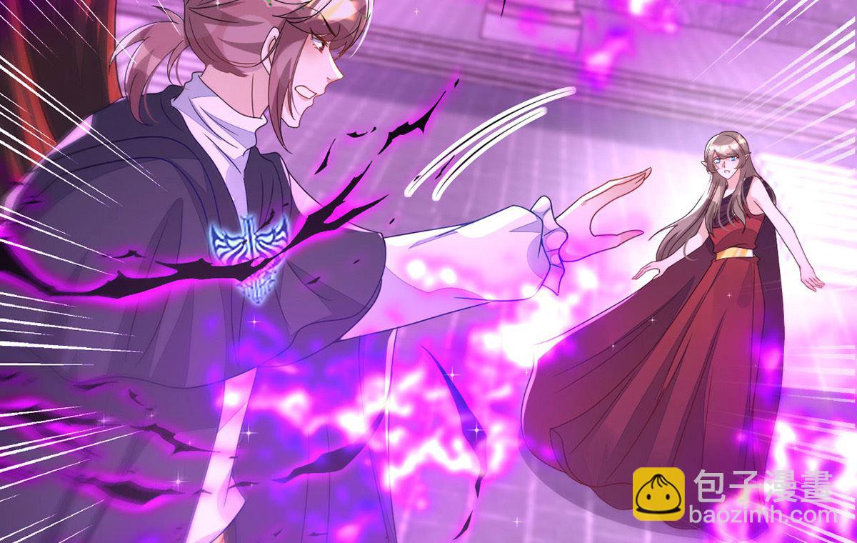 狩受不親 - 第159話 獻祭(1/2) - 2